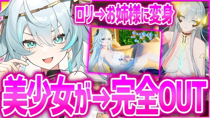 「에테르 게이저」 해외 2주년 버전<br />통합 마케팅 프로모션 2